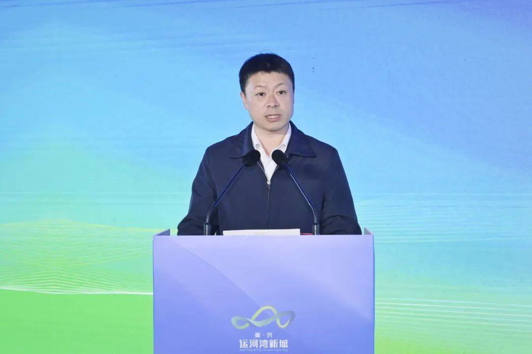 聚力运河湾共赢新未来运河湾新城重大项目发布会暨秀
