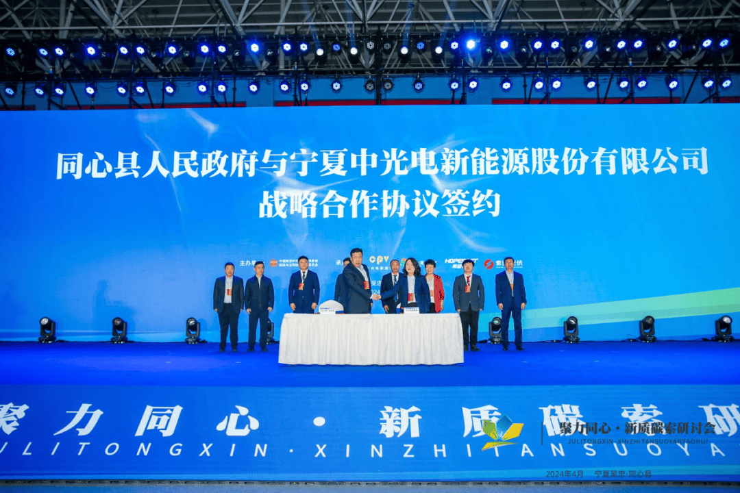 逐浪前行海天阔——中光电新能源在"追风逐日"中实现"风光无限"_发展_