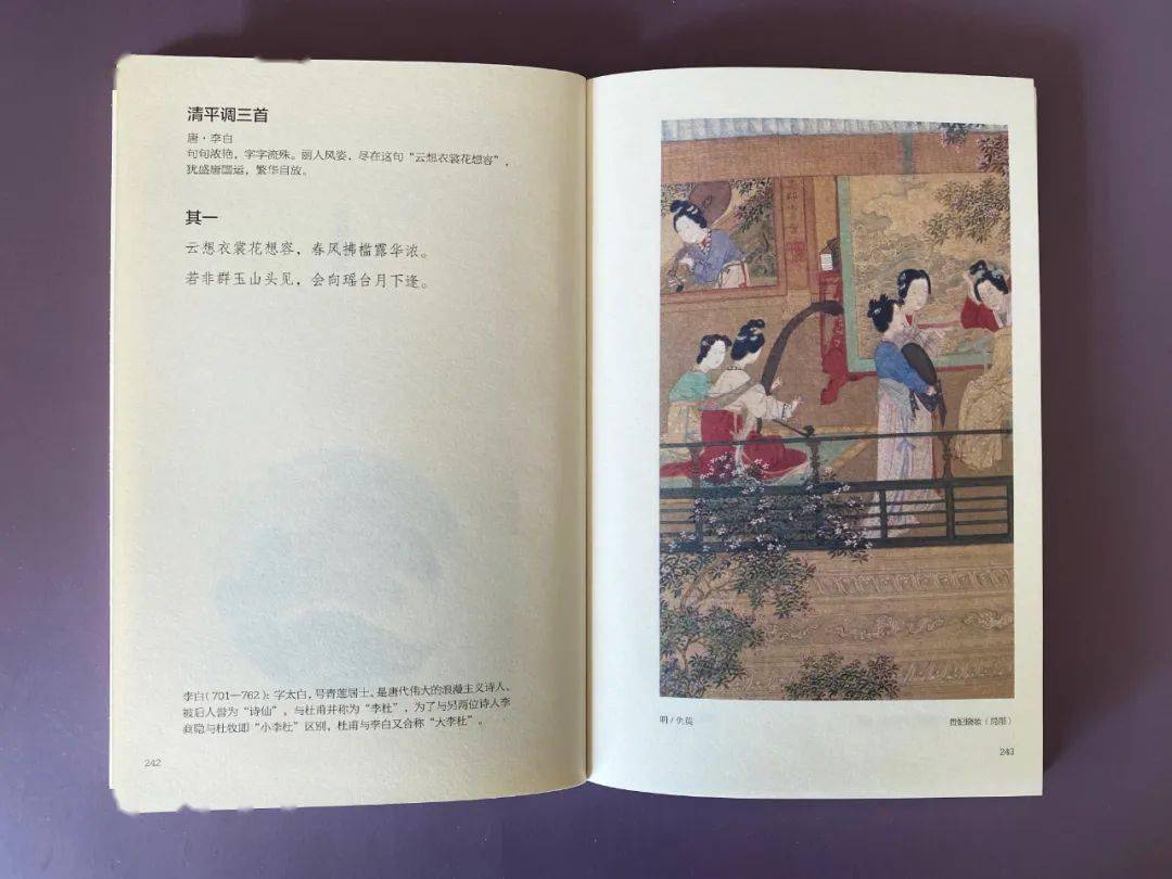 美得让刘诗诗倾倒,余秋雨痴迷,唐诗级古典美,惊艳众人_诗词_乐府_宋词