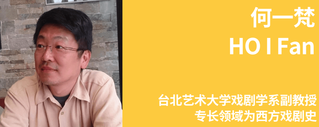 寻找崭新的创作者们2024蛇口戏剧节孵蛋计划启动