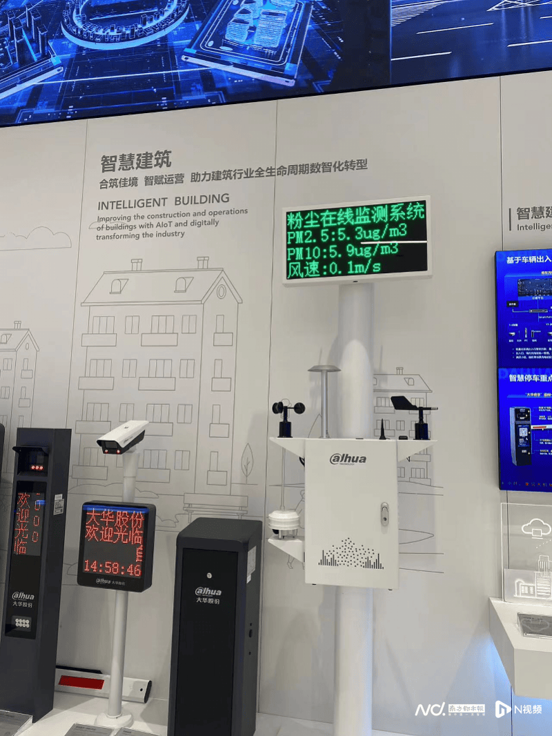 安防龙头大华股份转战智慧物联视觉大模型如何重塑生产力