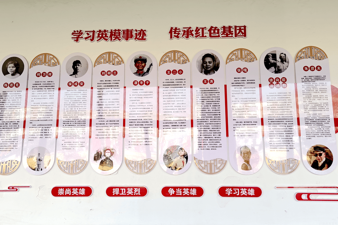 督导评价南麻街道中心小学丨传承红色基因弘扬沂蒙精神