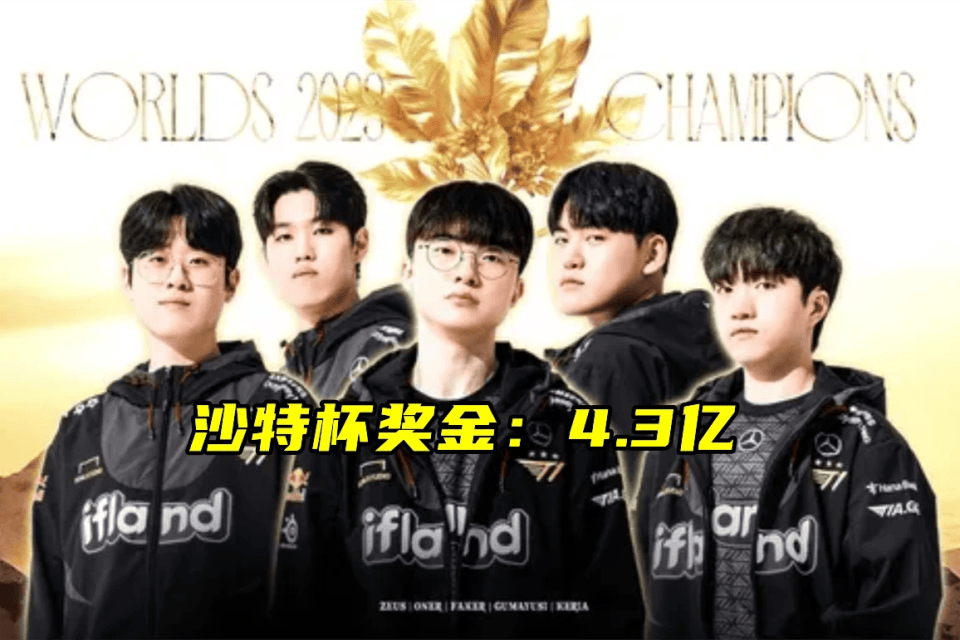 本赛季的lol电竞圈将迎来一场别开生面的国际性赛事——"电竞世界杯"