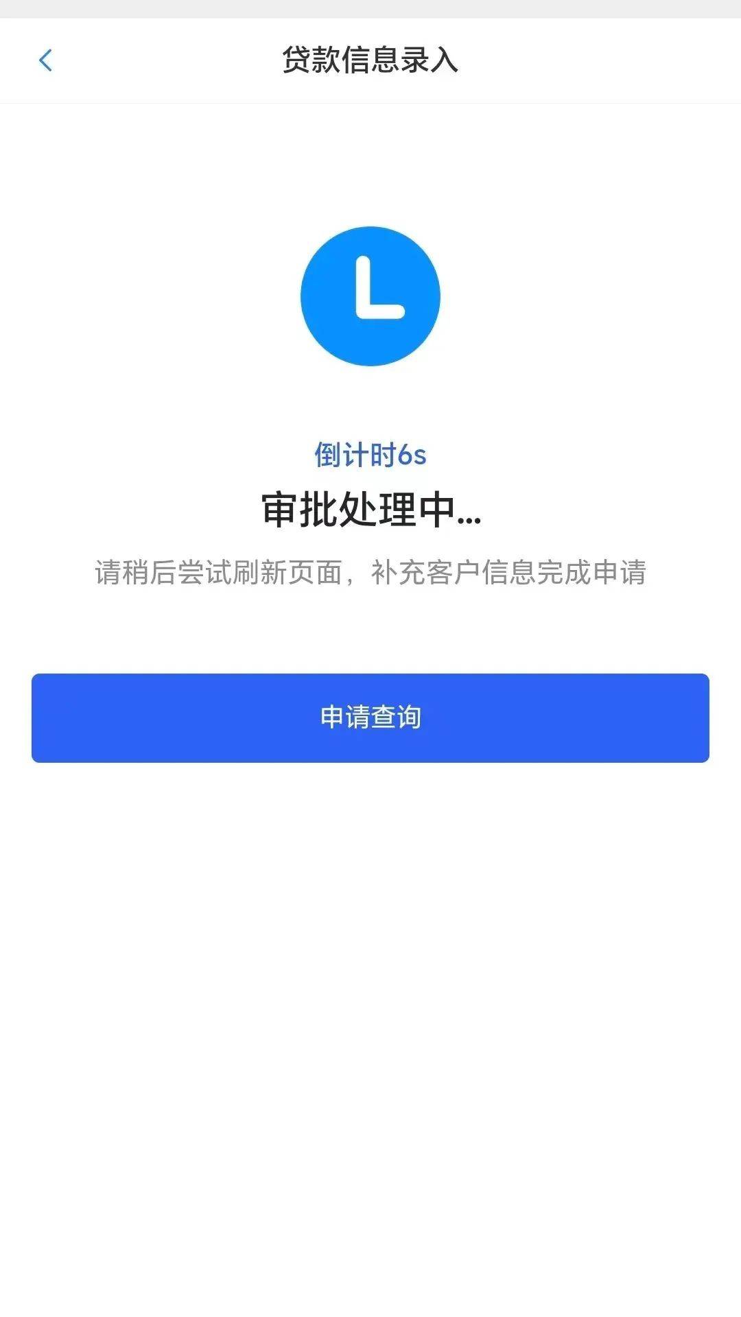 办信用卡状态是录入是什么意思(办信用卡显示已受理,是办成功了吗?)