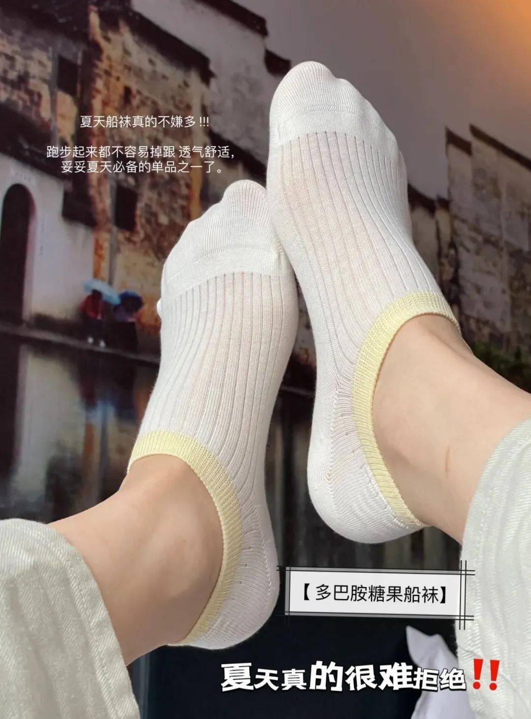 多巴胺船袜10双199元脚背透气网眼脚底精梳棉轻薄透气不勒脚不臭脚