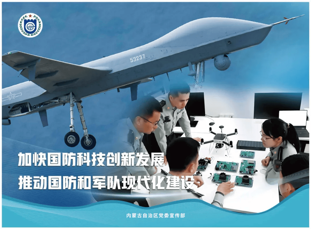 国防教育宣传海报强大的国防是民族自立自强之本
