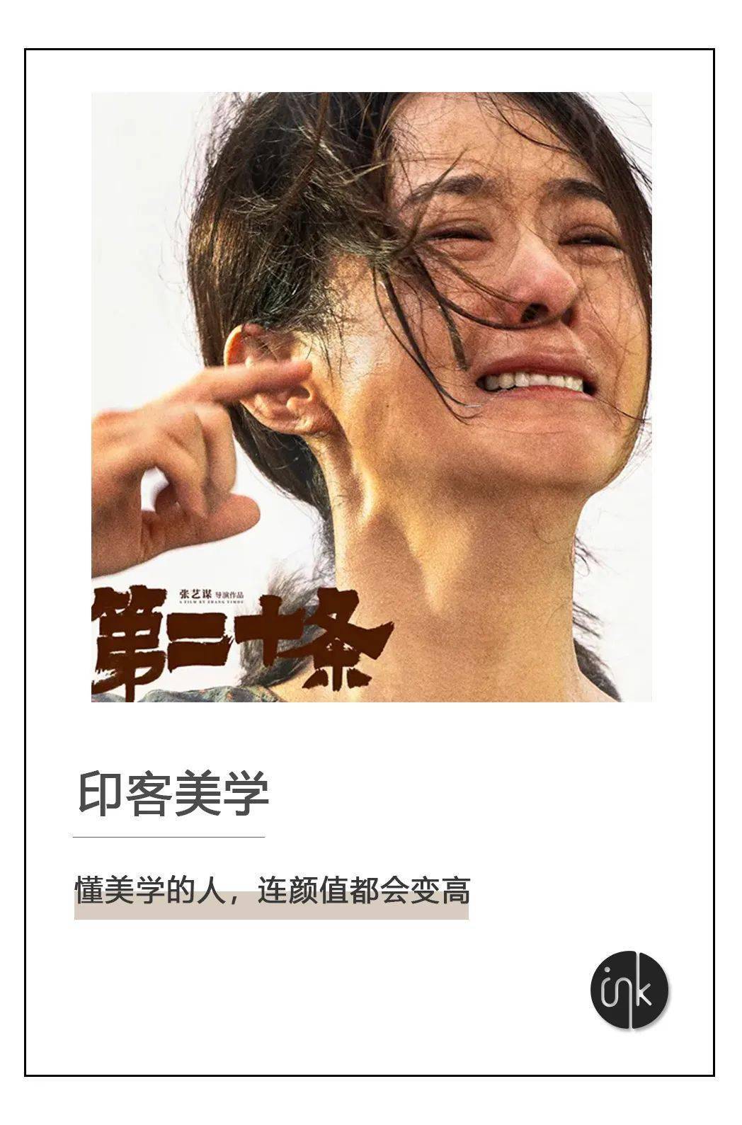 配角上桌主角又坐不住了