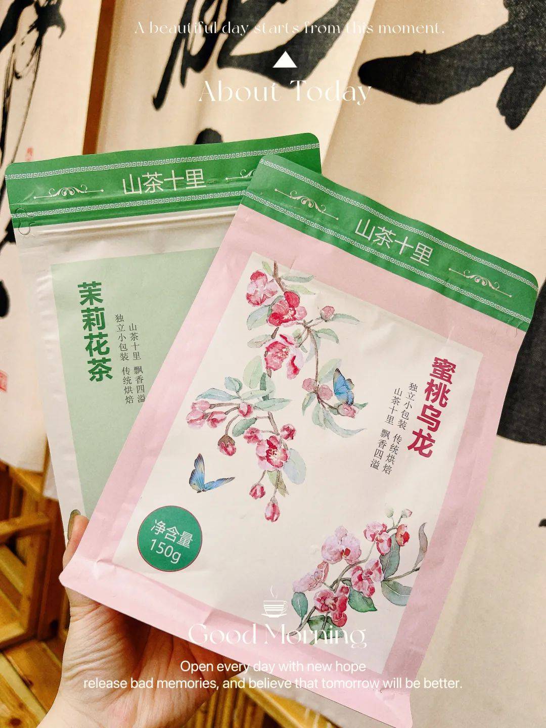 山茶十里199元到手70包一杯奶茶钱带走70瓶东方树叶茉莉花茶vs蜜桃