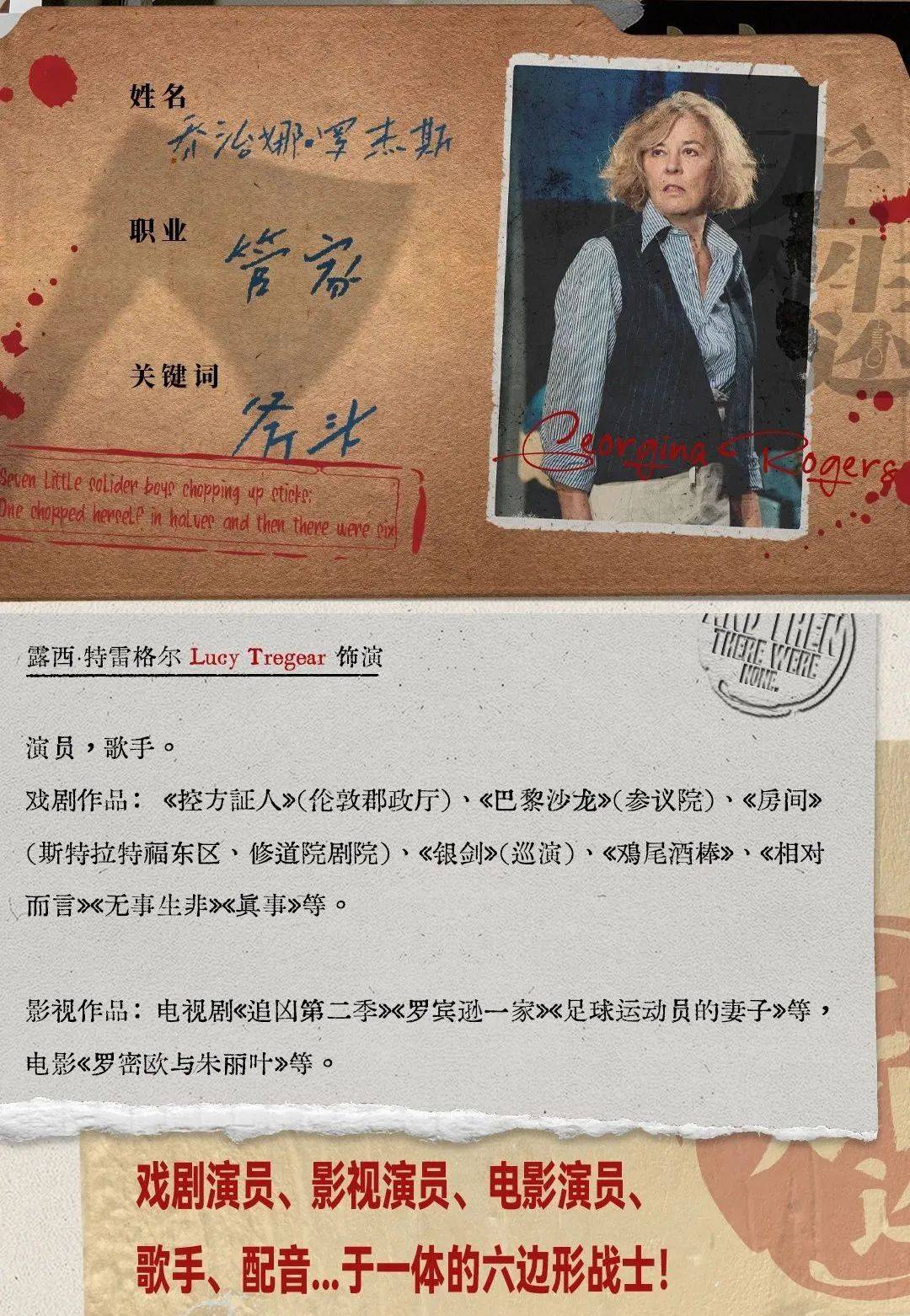 帮推学生优惠赠票福利伦敦西区原版话剧无人生还