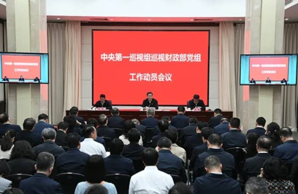 15位中央巡视组组长全部亮相有3位新面孔