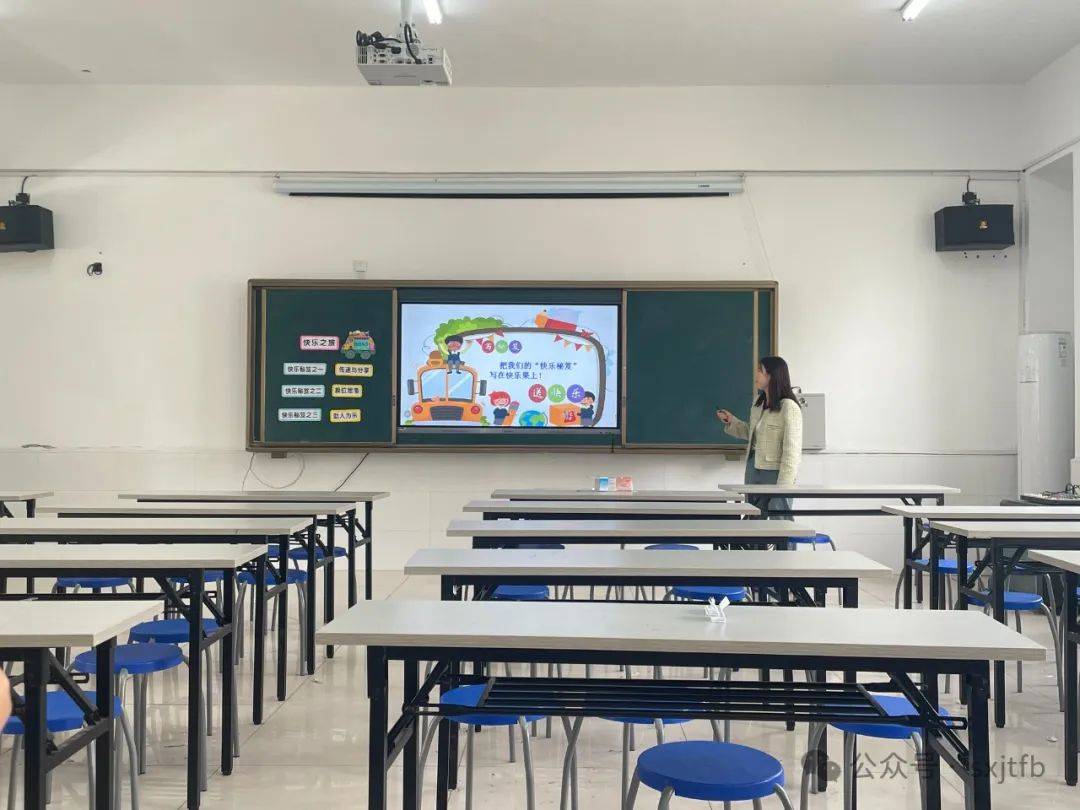 教研活动| 以课促研共成长(9)