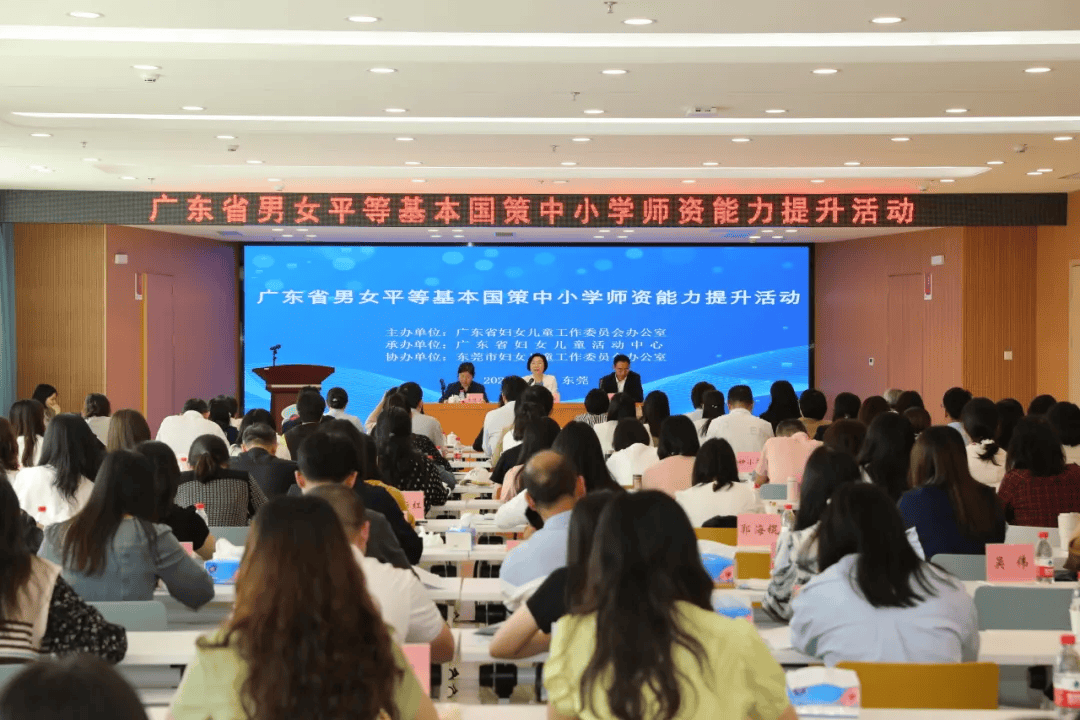 交流研讨,专家点评,经验分享等方式开展,云浮市选派了3位骨干老师参加