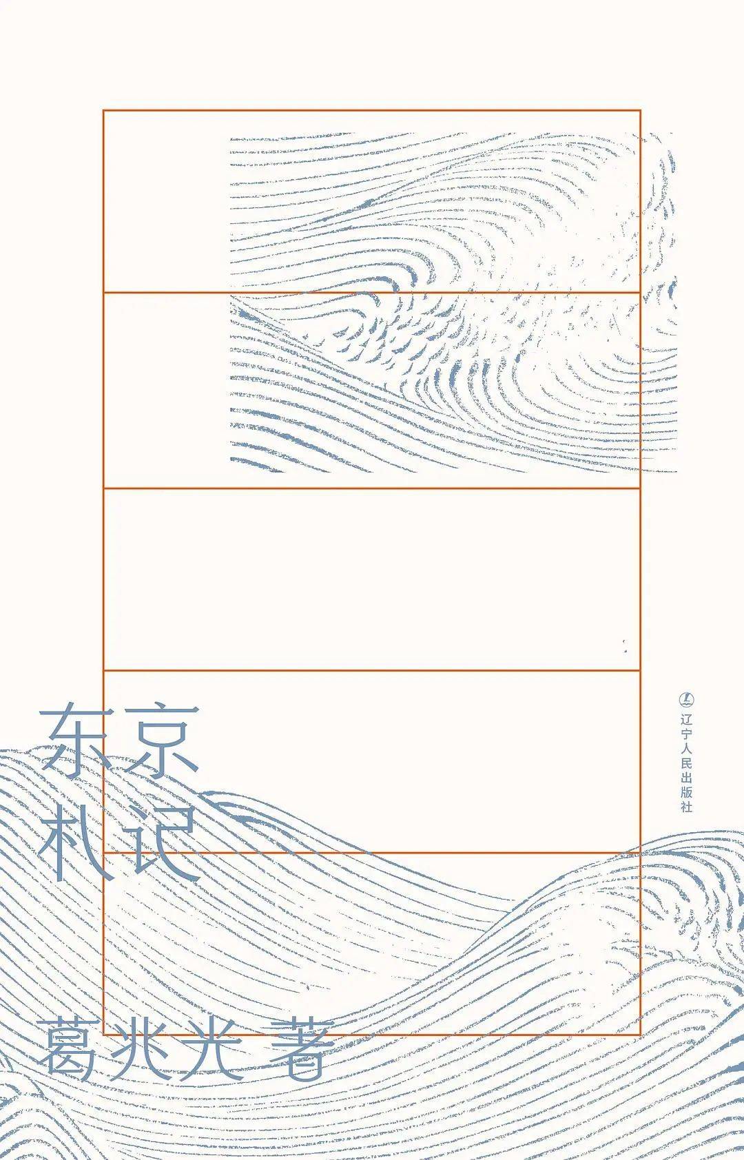 方所世界读书日丨旅途常新阅读不止