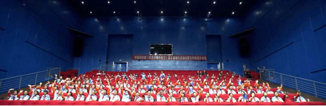 将以电影为桥梁,在青少年心中播撒科学的种子,将科学与艺术有机融合