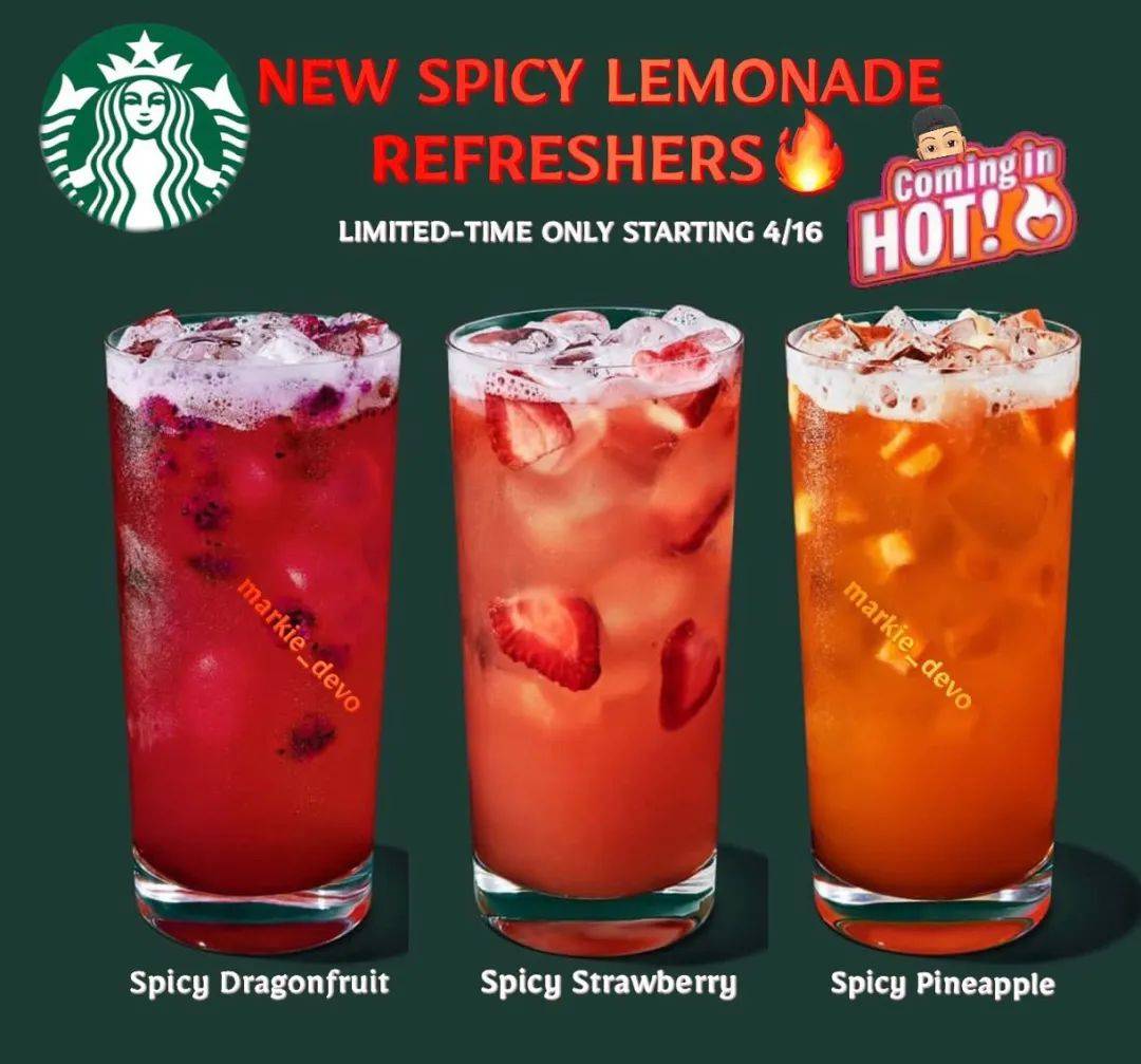 怪味饮料再1北美星巴克上新辣椒水