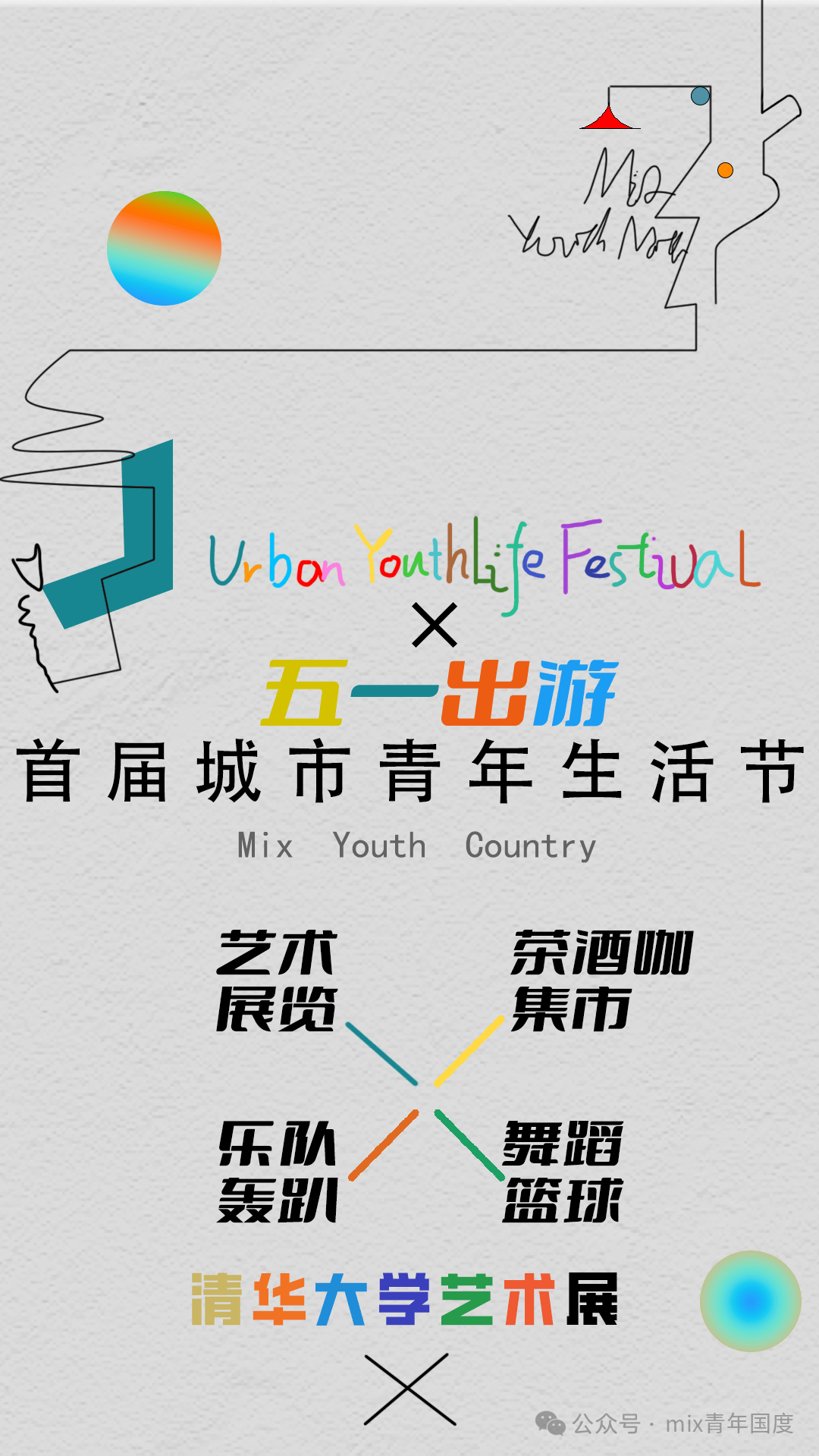 常山网络营销电话_网络营销公司有哪些公司