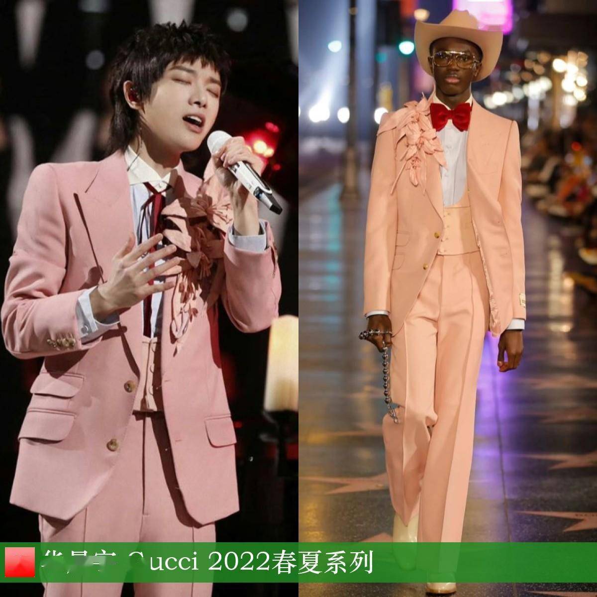 身穿gucci 2022春夏系列粉色两粒扣西服套装亮相出道九周年音乐会的