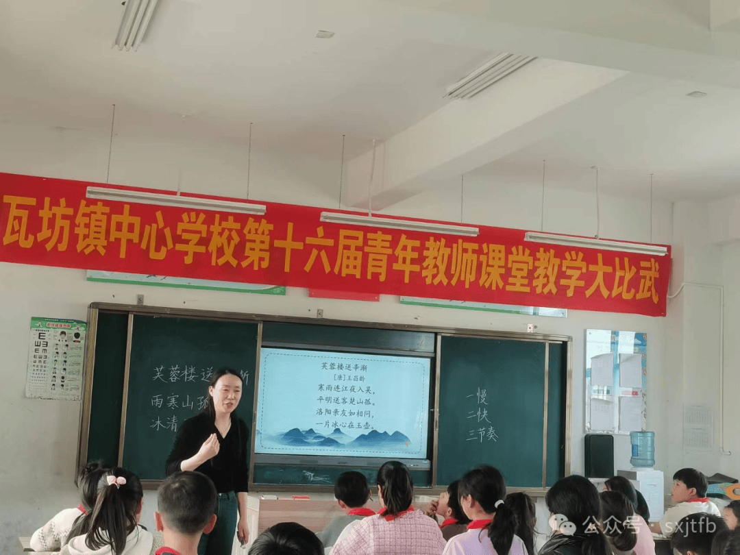 教研活动| 以课促研共成长(9)
