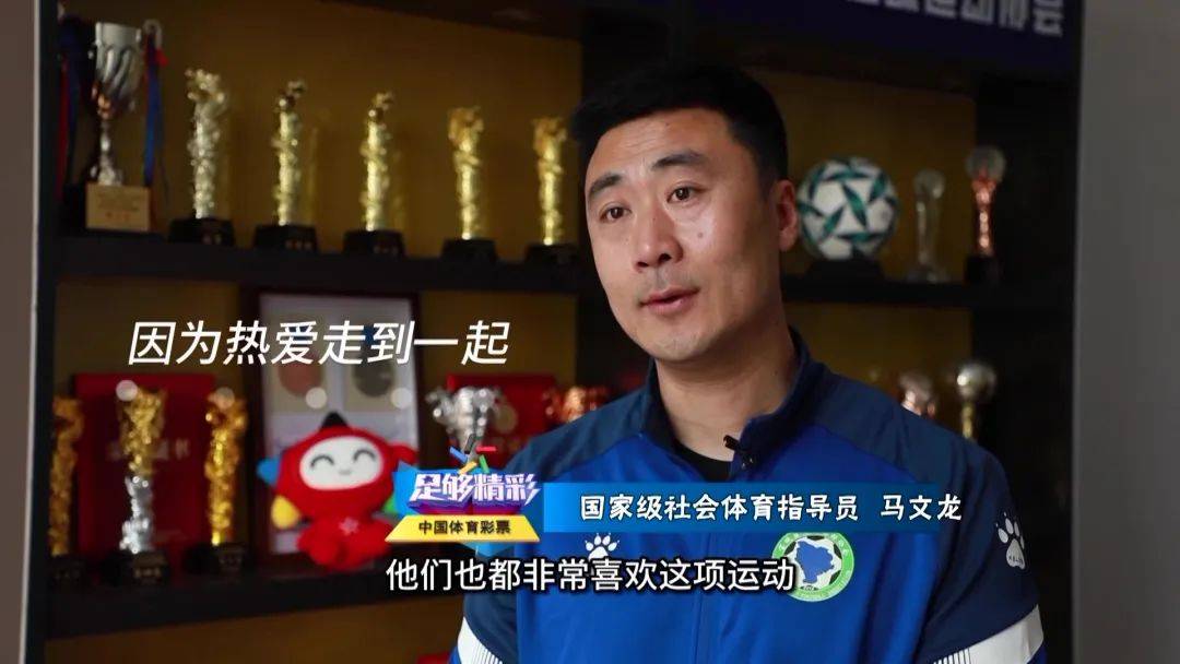 曾经是第十三届全国运动会火炬手的马文龙自小就喜爱各类体育运动,用