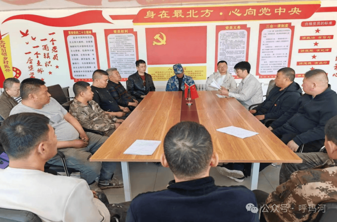 【部门动态】呼玛县外事办"四个举措"助推边境地区政策宣传