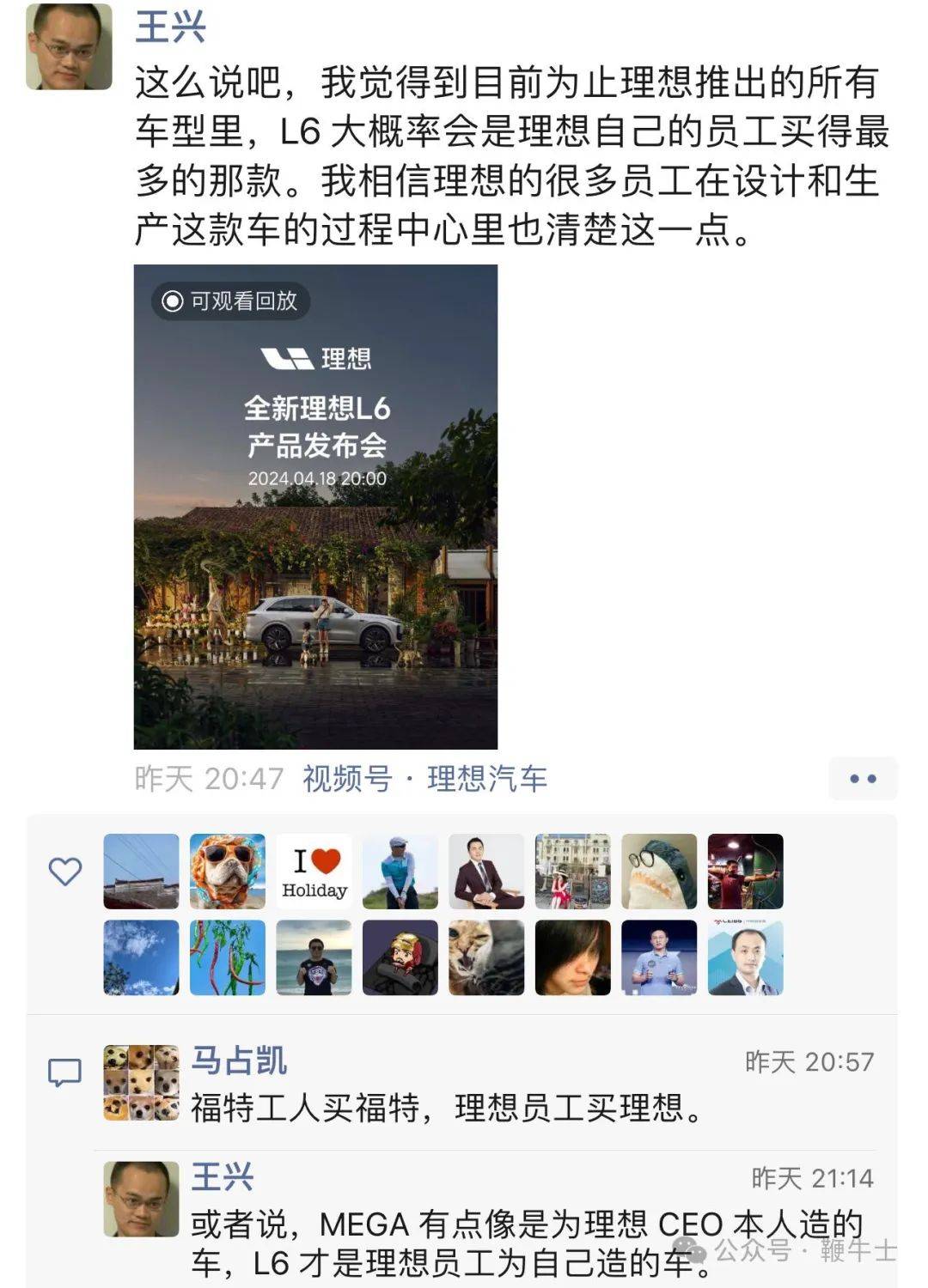 网页版whatsapp无法