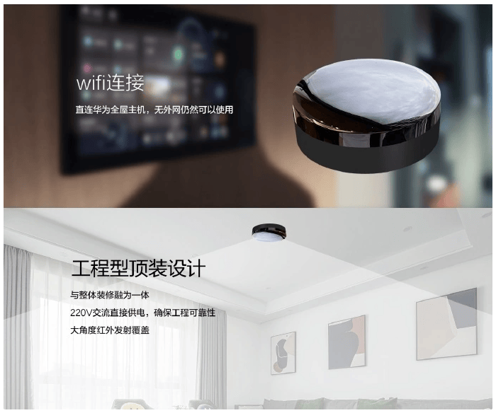 无需外网,华为智选新品红外遥控中心或即将发售