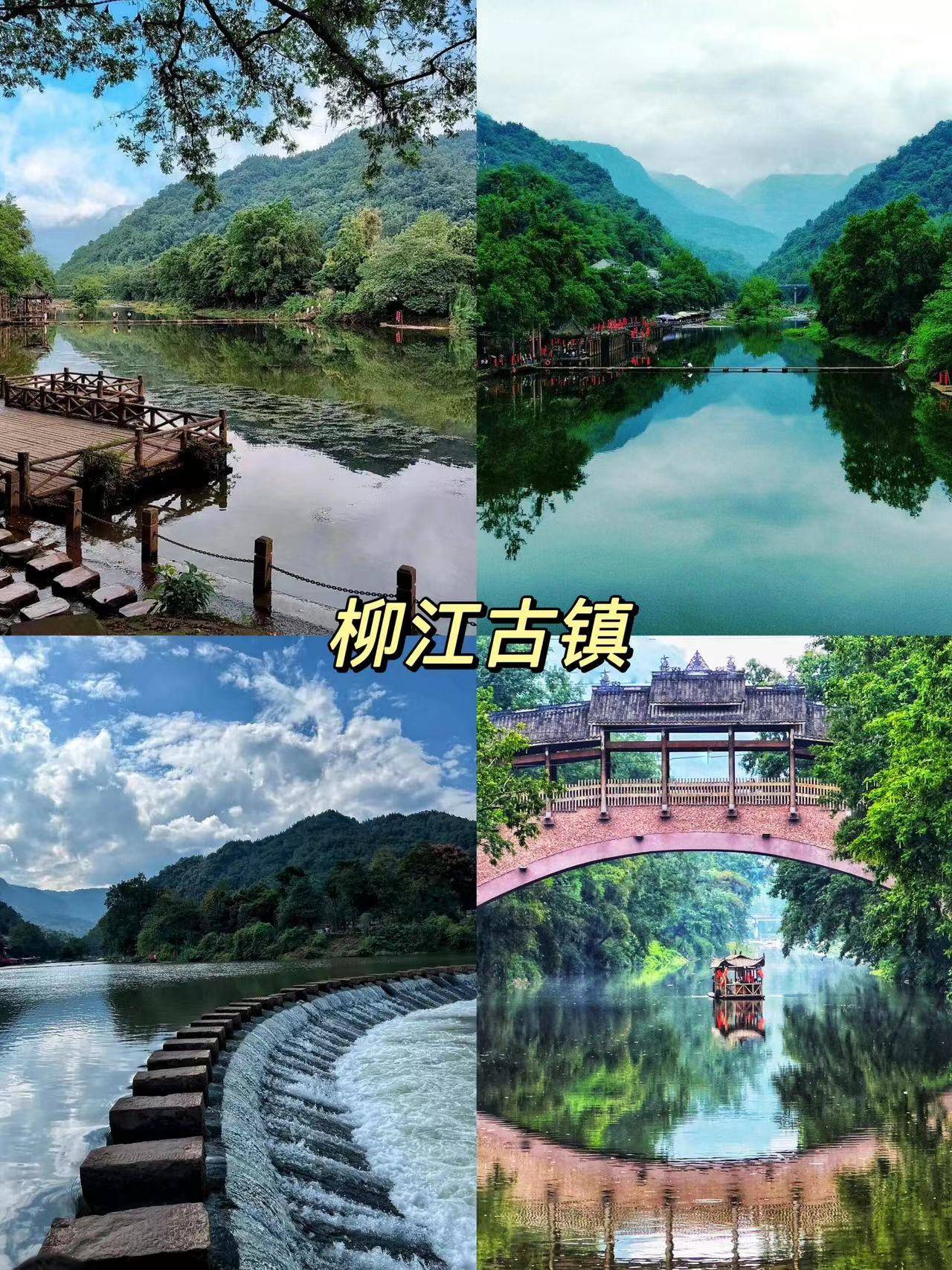 四川小众2日旅游景点大全 ,这一份攻略告诉你