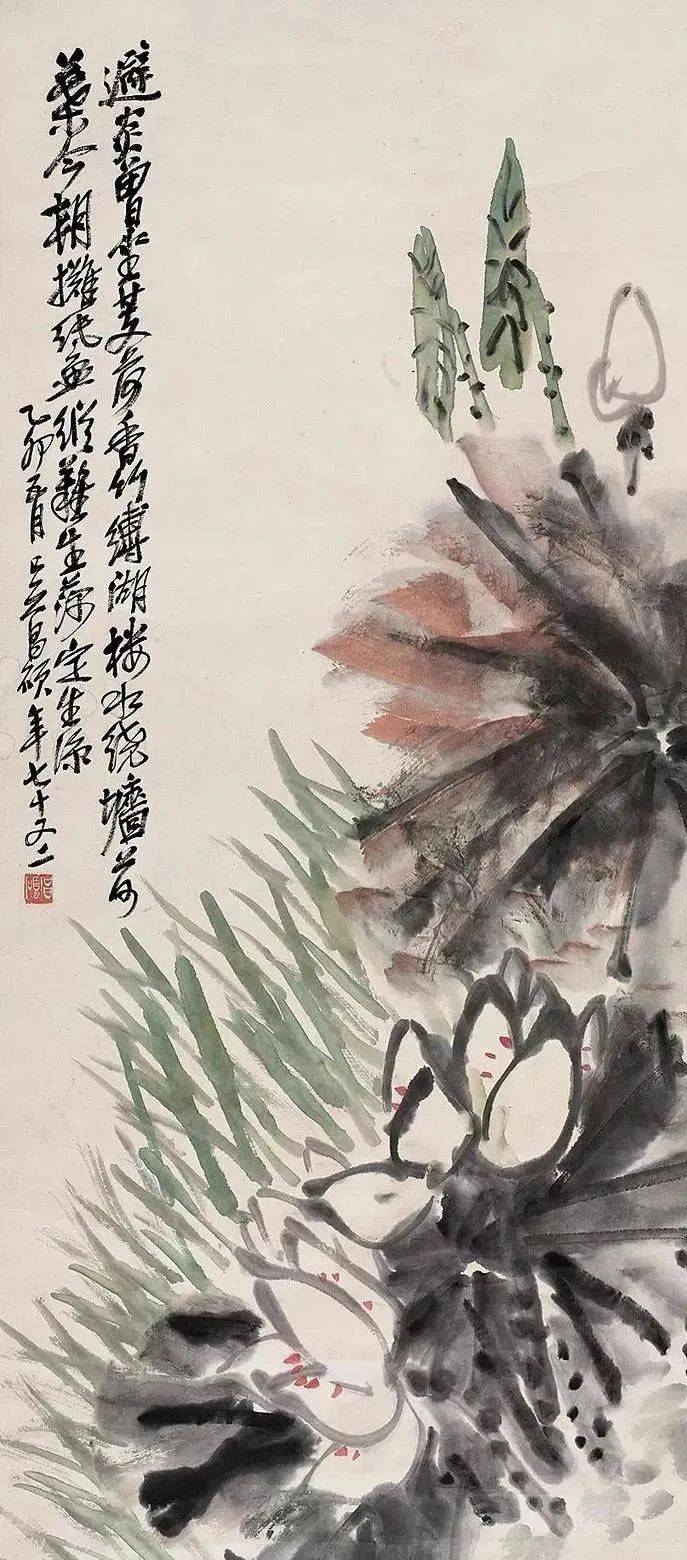 吴昌硕画荷花作品大全图片