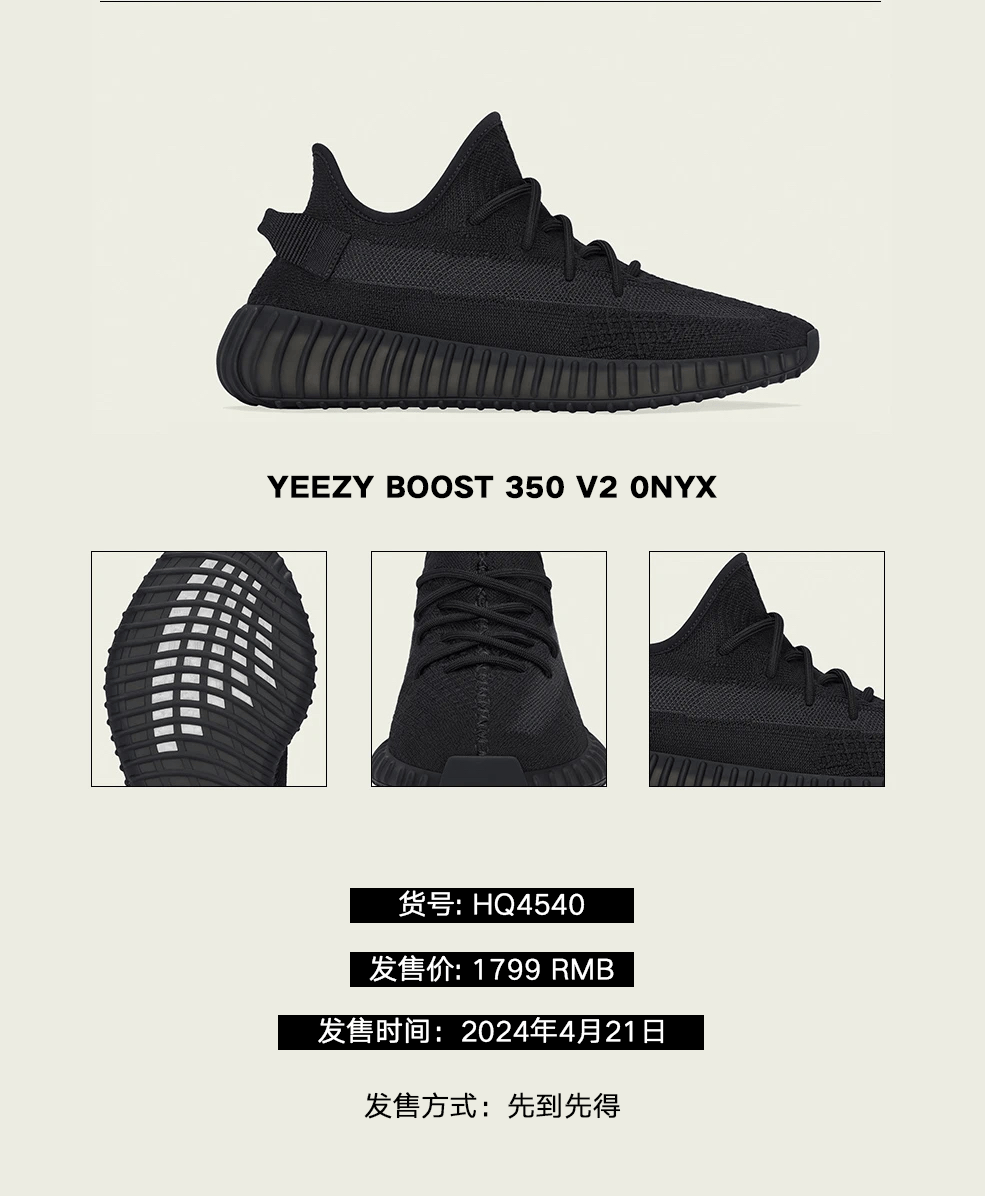 久违了!yeezy回归!这次直接上五款!