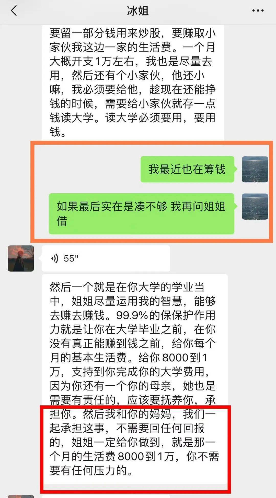 把吴亦凡送去踩缝纫机后都美竹又有骚操作了