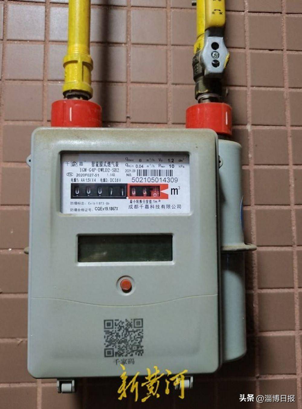 川渝两地燃气费用争议背后：燃气公司解释未能打