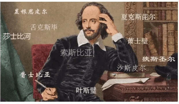 好书新书莎士比亚世界文学史上一座难以征服的高峰