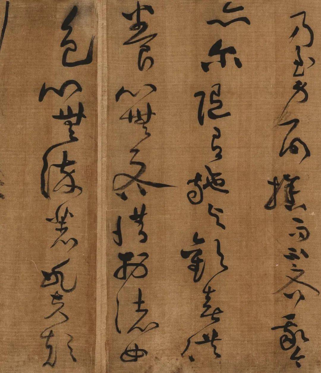 黄庭坚书法60亿日元成交,是真品吗?