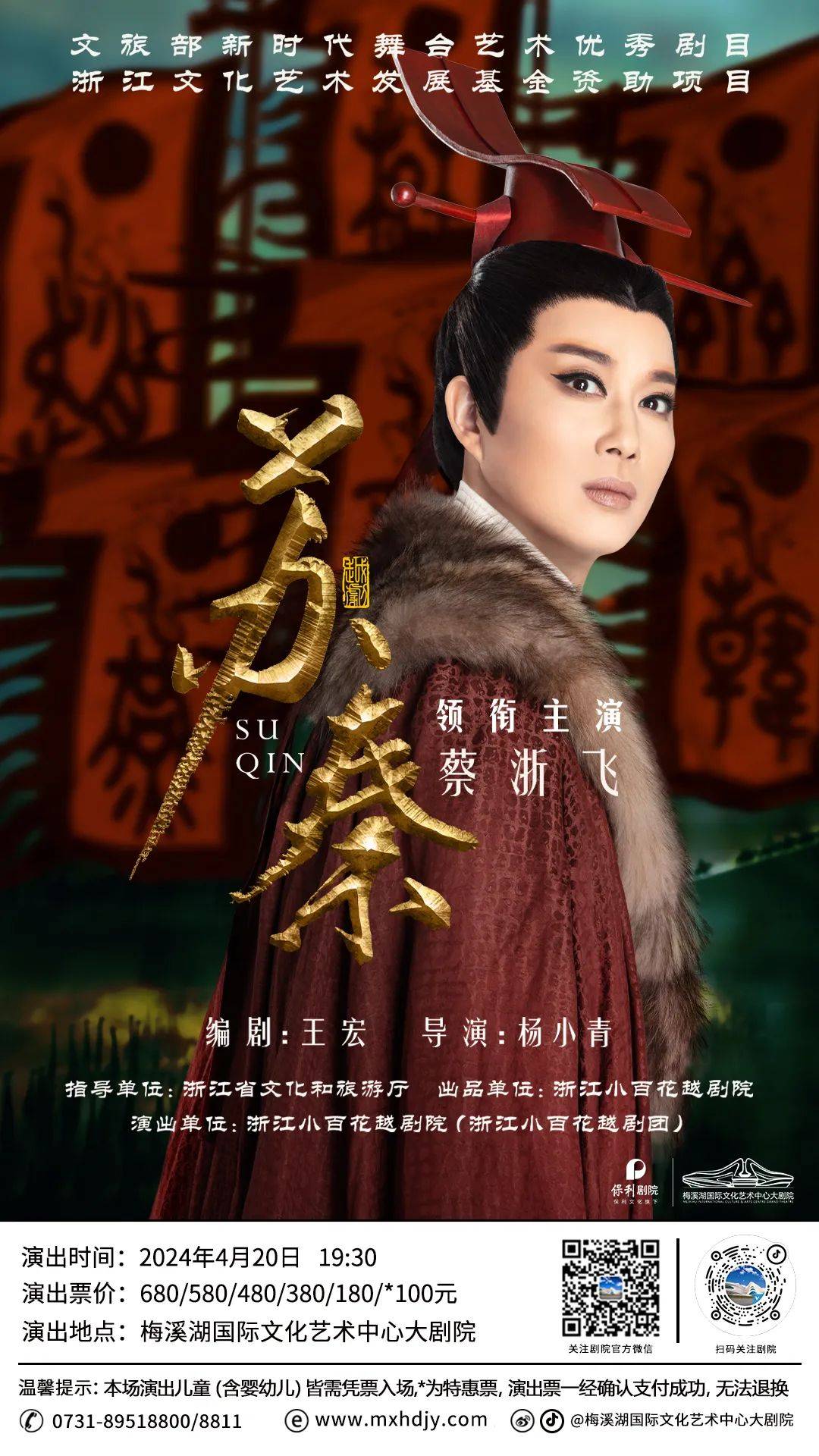 【文艺周末】赴一场春天与艺术的约会_演出_吕思清_音乐剧