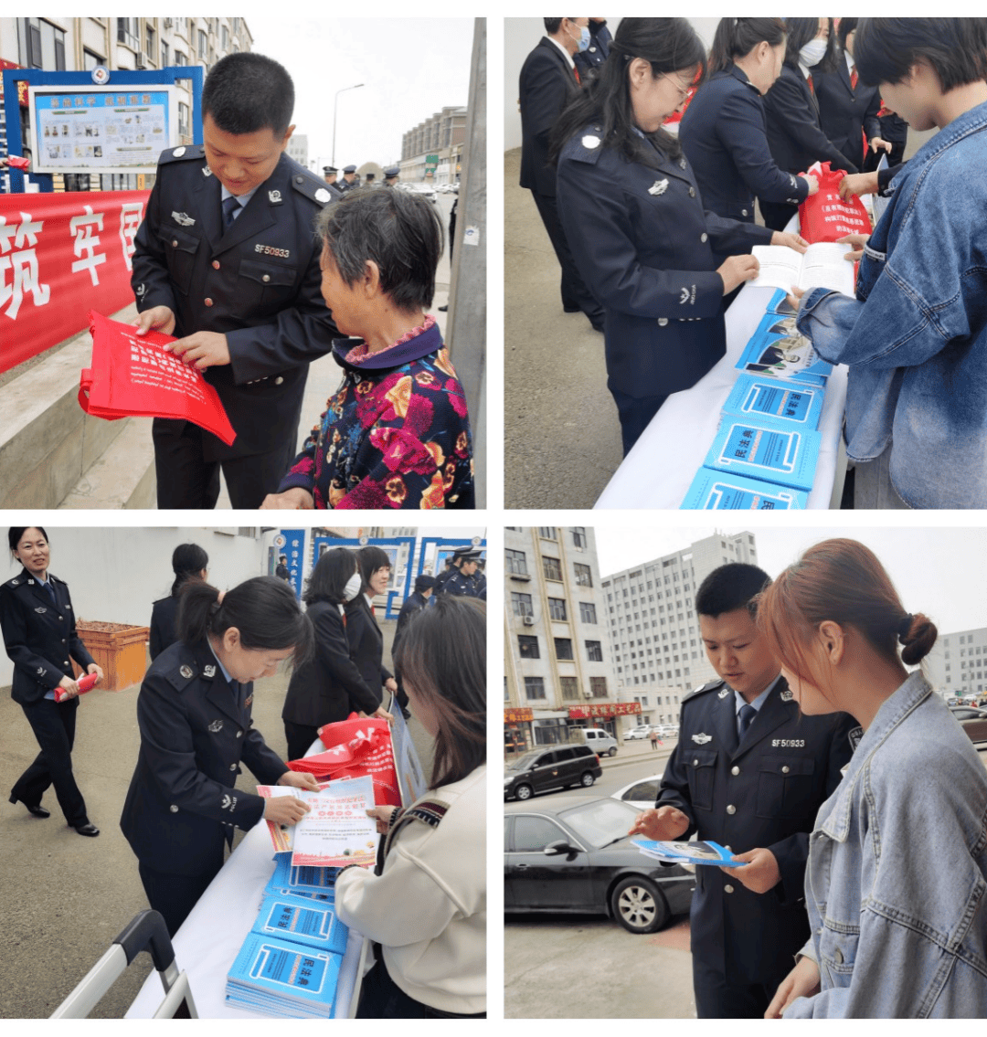 大庆市开展国家安全教育日普法宣传活动