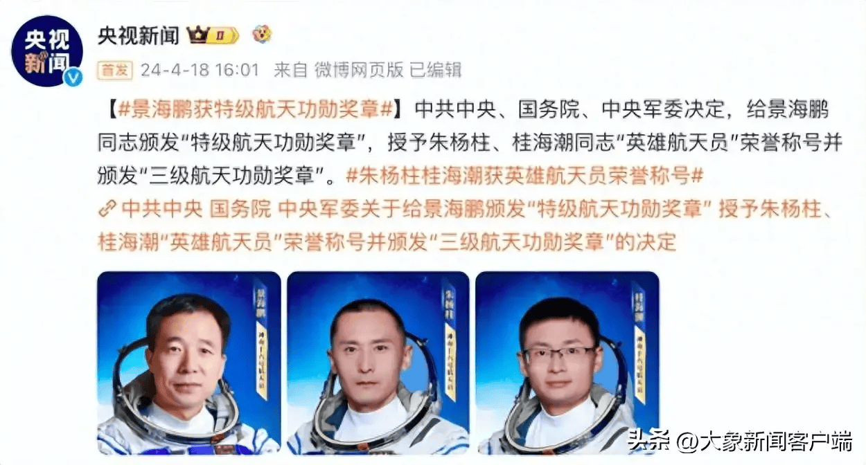 大象早报｜郑州中招体育考试考点出炉；河南大范围降雨登场