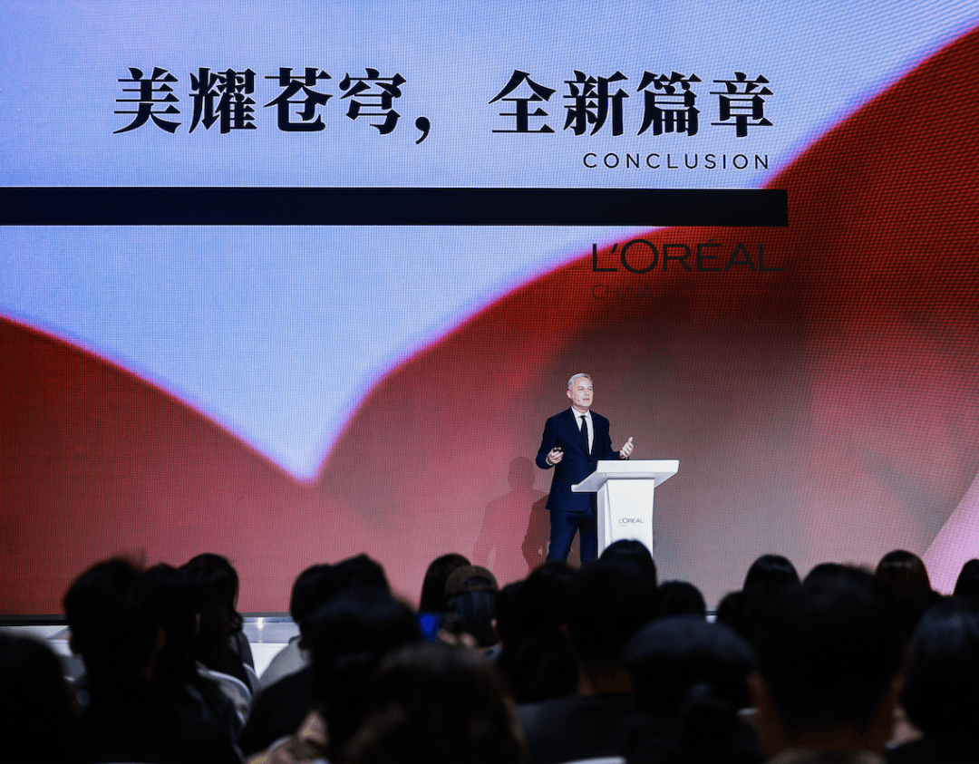 欧莱雅高管全面解读最新中国战略,未来几年将触达5亿中国消费者!