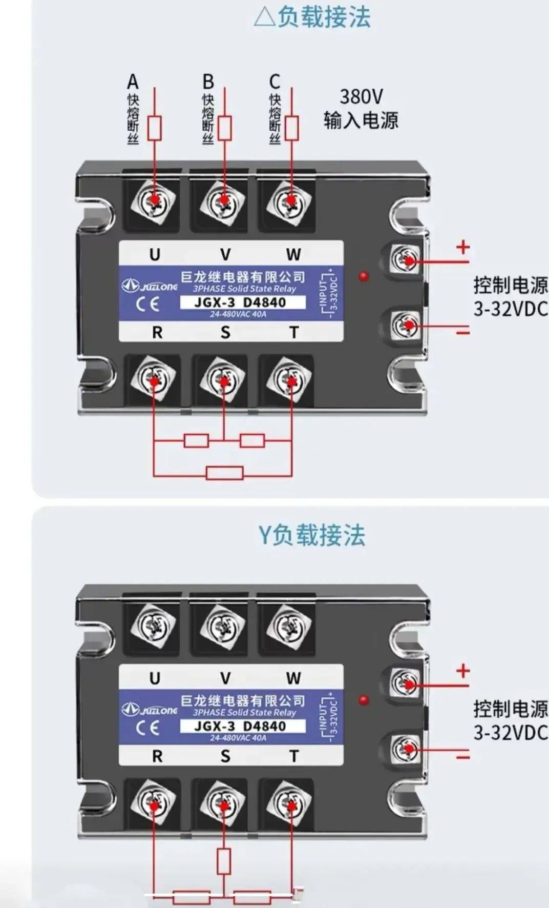 中间继电器接线口诀28,固态继电器介绍27,主备电源切换开关接线26,主