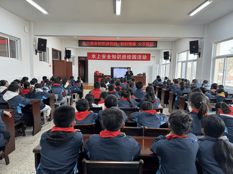 在射阳县海通小学和射阳县海通初级中学联合开展水上安全知识进校园和