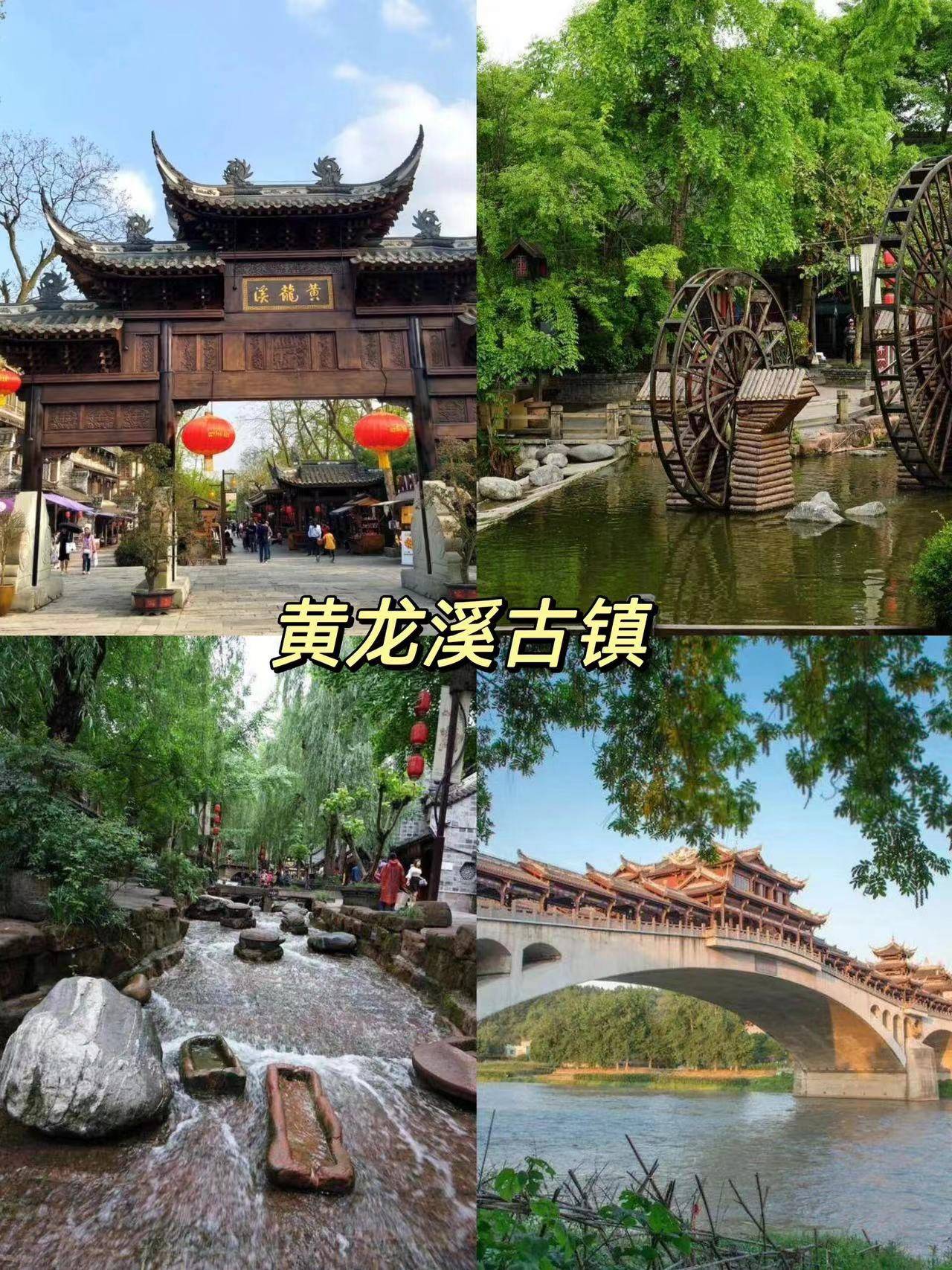 自驾四川4天旅游攻略 ,想控制预算的看过来_九寨沟_汶川_成都