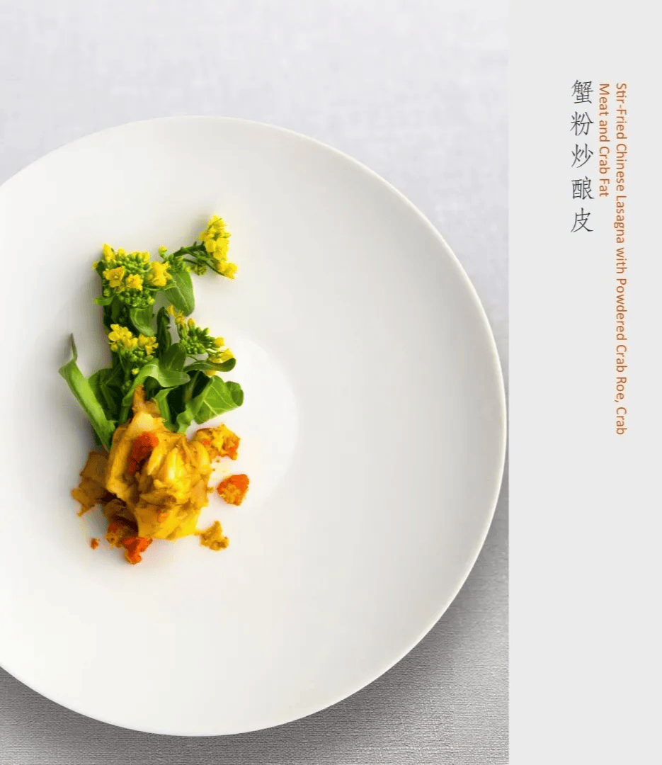 4月大董新推中国意境菜