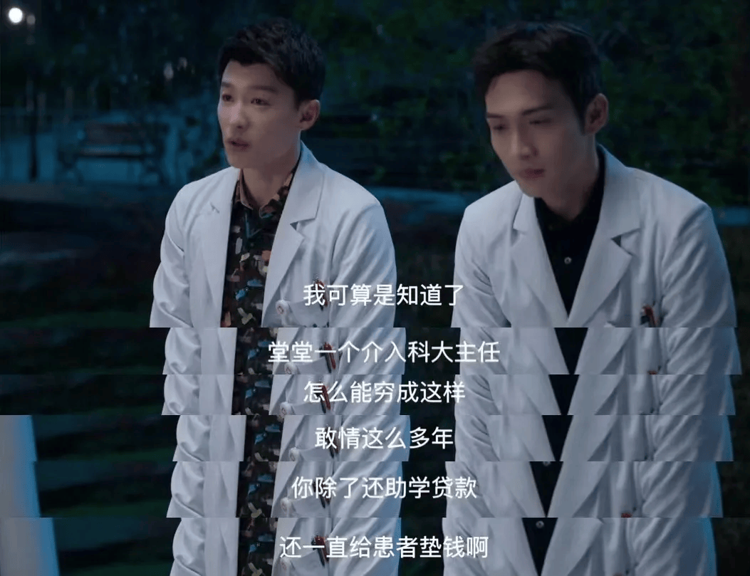 明星装打工人,难为你们了