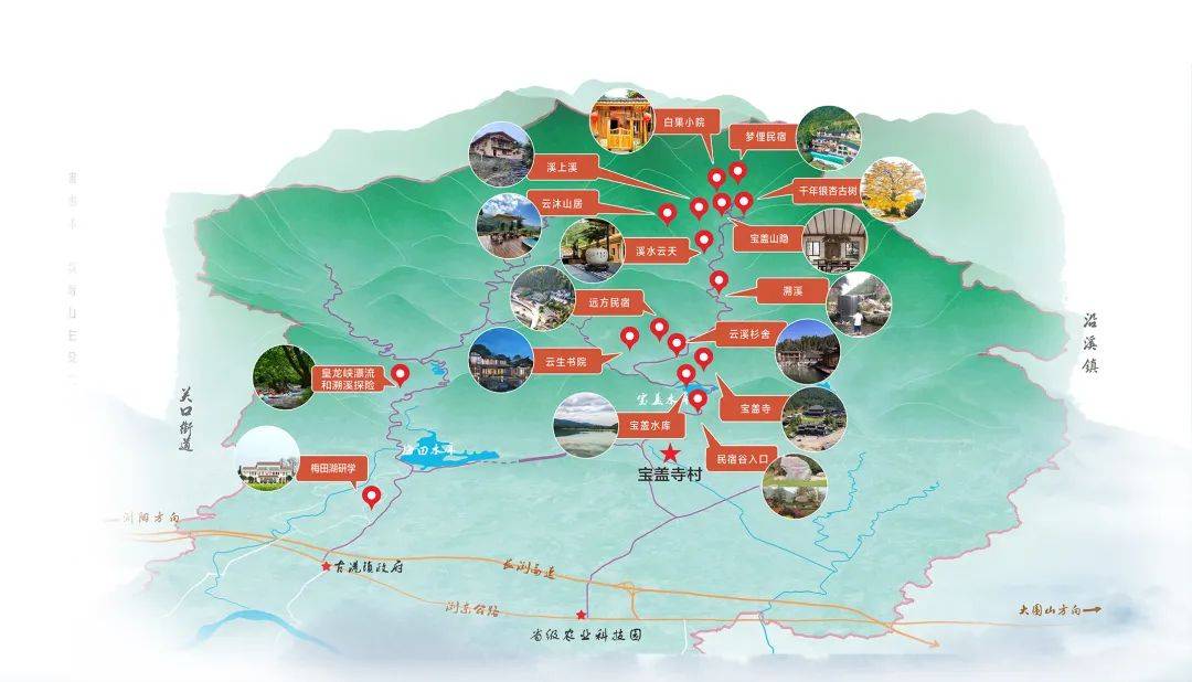 【喜讯】浏阳获评"中国文旅产业与乡村振兴融合发展示范城市"_旅游