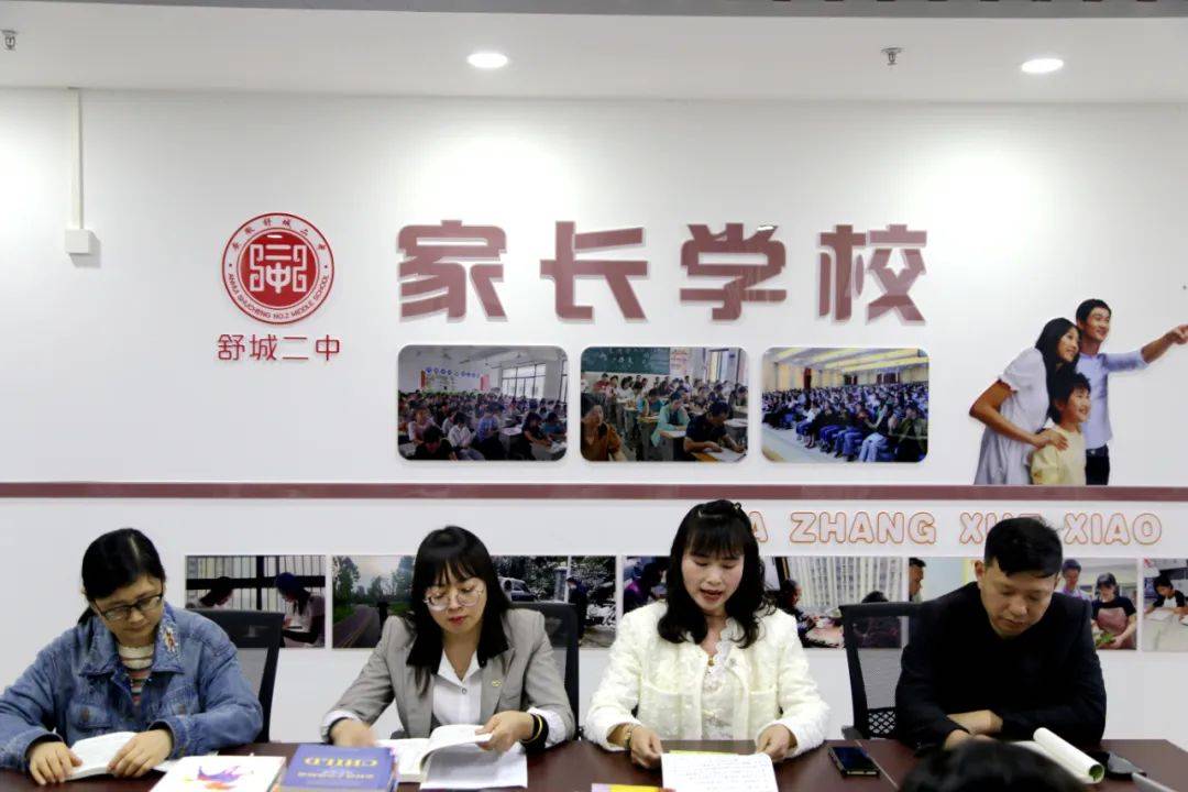 舒城二中家长学校"春风行动"系列报道(三)——舒城二中举行家庭教育