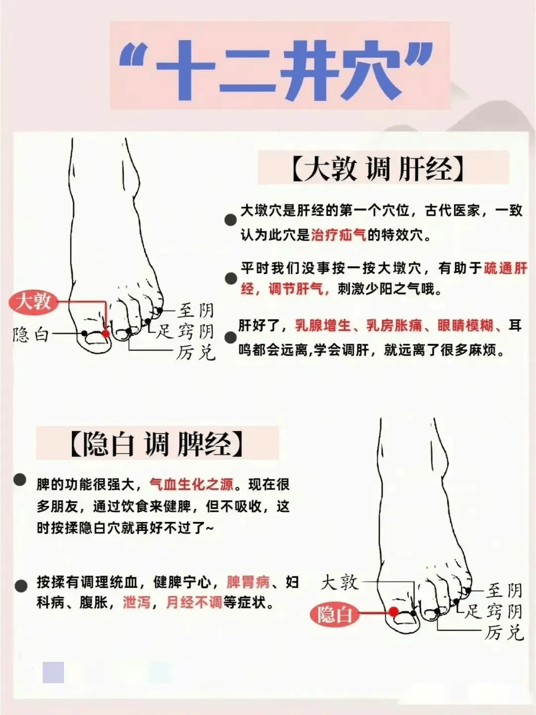 水井吉利位置图图片