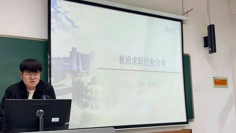 启智职商 | 研职汇校招求职经验分享——第三期