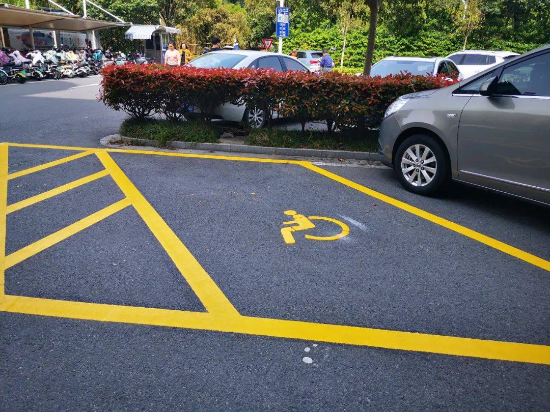 海安城建施划20个无障碍停车位,可享有2小时的免费停车时长!