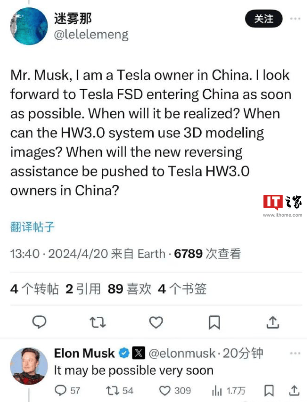 马斯克回复:可能会很快下面是今天的其他大新闻阳台的猫咪已经增加到