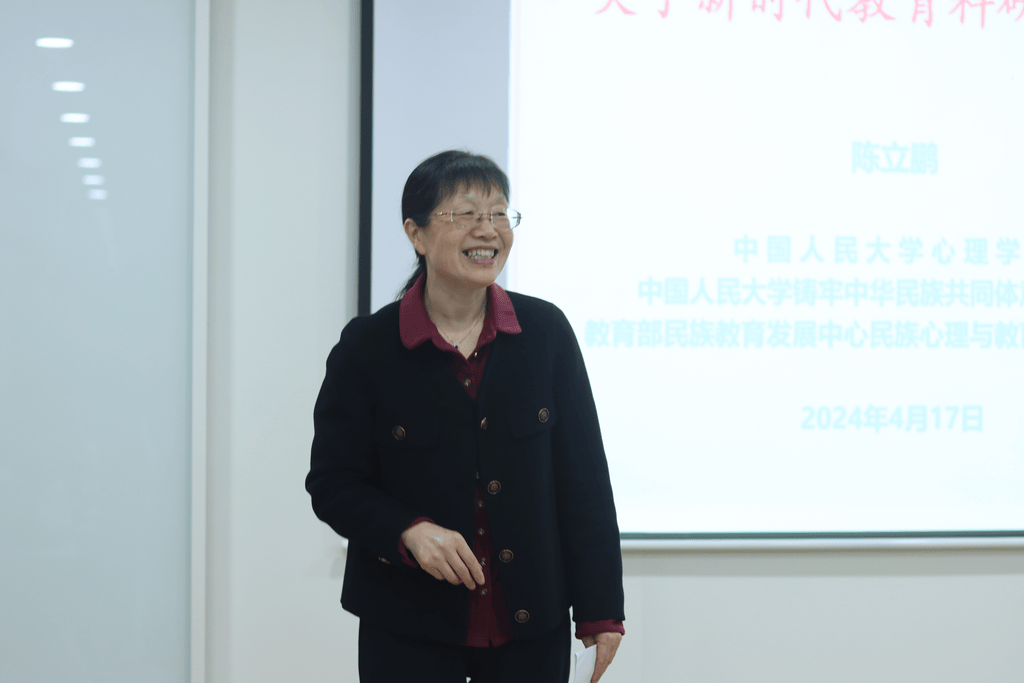 图 | 陈立鹏教授2024年4月17日19:00,行知论坛第229期讲座在潘琦楼b2