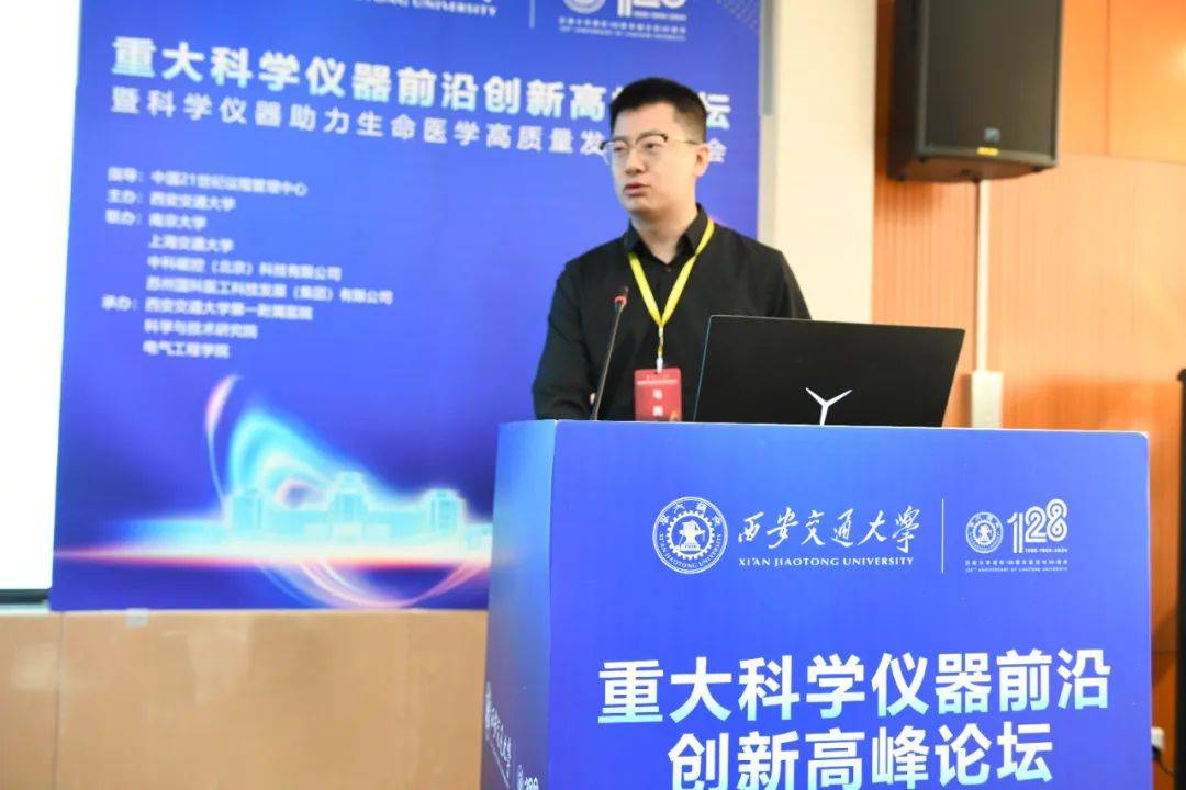 中国科学院深圳先进技术研究院研究员马腾以《声光融合多模态内窥成像